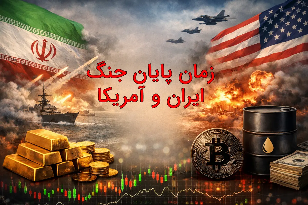 تفاهم ایران و آمریکا