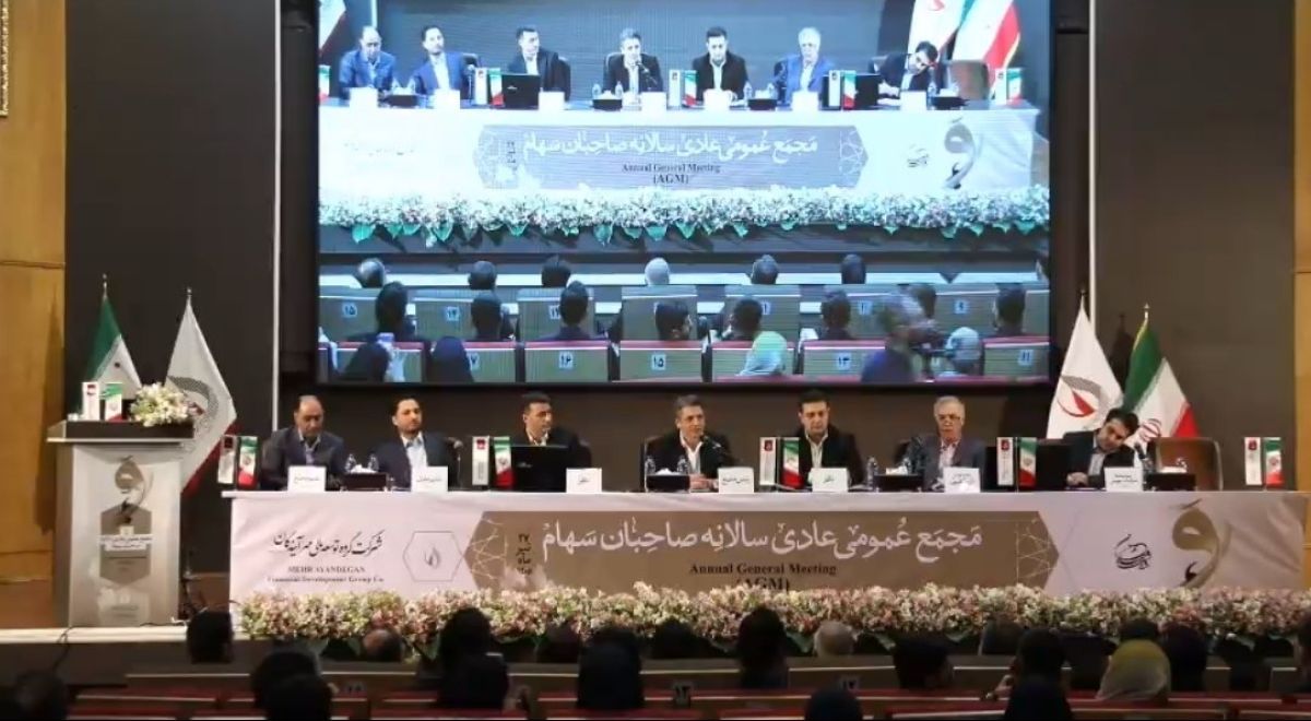 گروه توسعه مالی مهر آیندگان