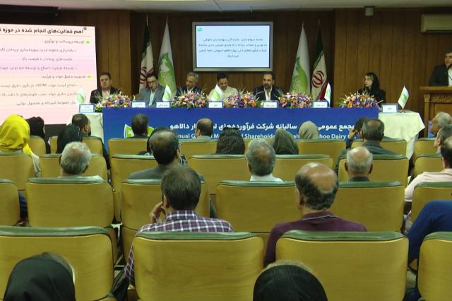 غانیزان