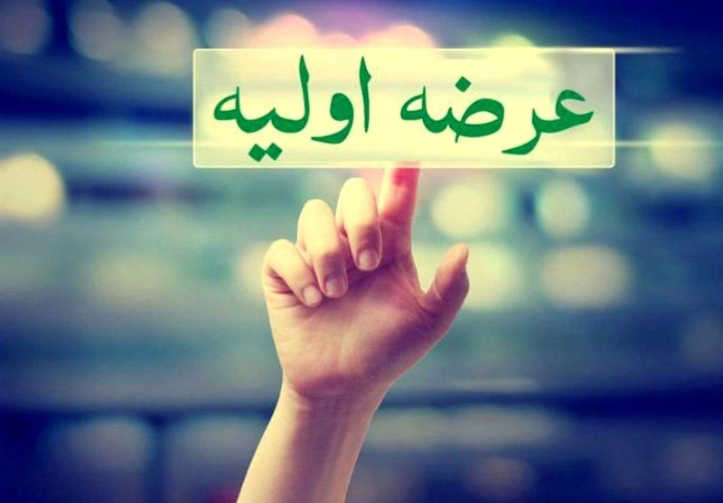 عرضه‌های اولیه بورس